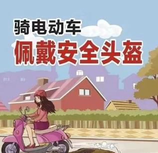 《江蘇省電動自行車管理條例》7月1日起施行，這20個問題你需要了解！